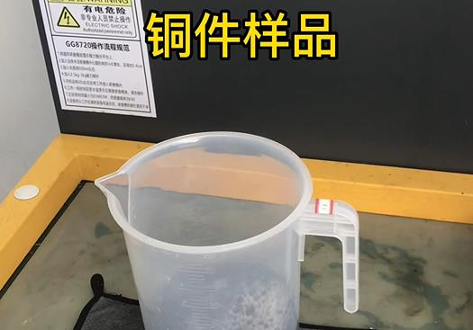 宁阳紫铜高频机配件样品